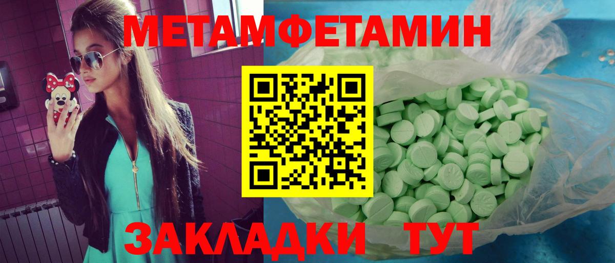 Комсомольск-на-Амуре  АМФ VHQ  АМФЕТАМИН  Вход с VPN 