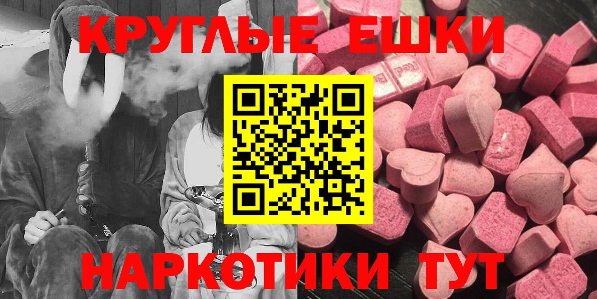 Ecstasy Cube  ЭКСТАЗИ  Комсомольск-на-Амуре  Ecstasy Punisher  Вход с VPN 