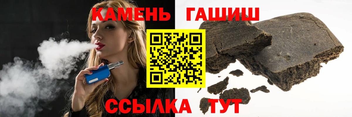 ГАШИШ Изолятор Комсомольск-на-Амуре