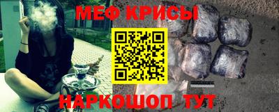 амфетамин Коммунар