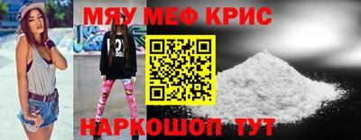 амфетамин Коммунар