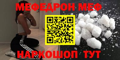 амфетамин Коммунар