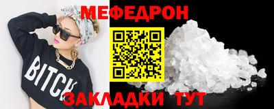 амфетамин Коммунар