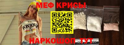 а пвп мука Комсомольск-на-Амуре