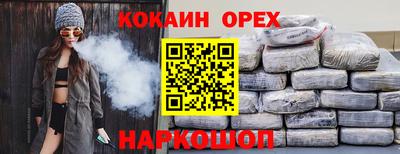 амфетамин Коммунар
