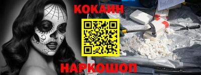 а пвп мука Комсомольск-на-Амуре