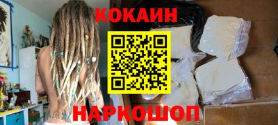 кокаин VHQ Конаково