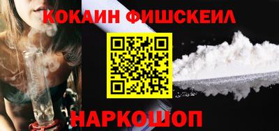 кокаин VHQ Конаково