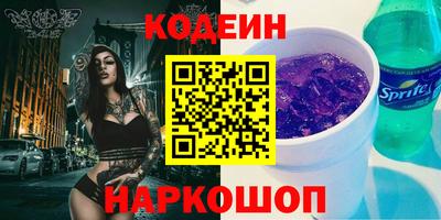 а пвп мука Комсомольск-на-Амуре