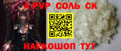 а пвп мука Комсомольск-на-Амуре