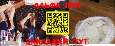 а пвп мука Комсомольск-на-Амуре