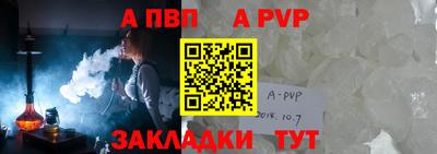 а пвп мука Комсомольск-на-Амуре