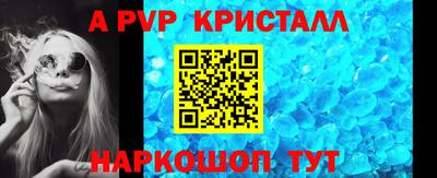 амфетамин Коммунар