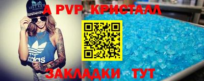 амфетамин Коммунар