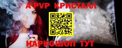 кокаин VHQ Конаково