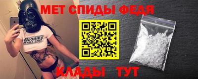 амфетамин Коммунар