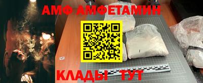 амфетамин Коммунар