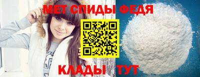амфетамин Коммунар