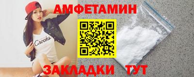 а пвп мука Комсомольск-на-Амуре