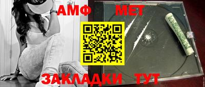 а пвп мука Комсомольск-на-Амуре