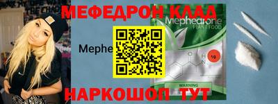 а пвп мука Комсомольск-на-Амуре