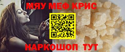 амфетамин Коммунар