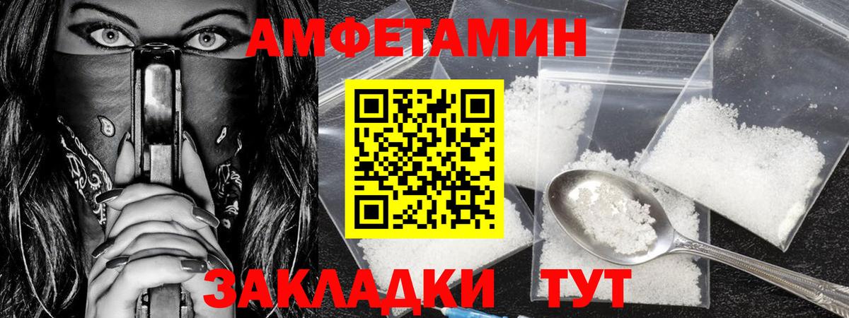 Метамфетамин мет  Вход с VPN  Комсомольск-на-Амуре 