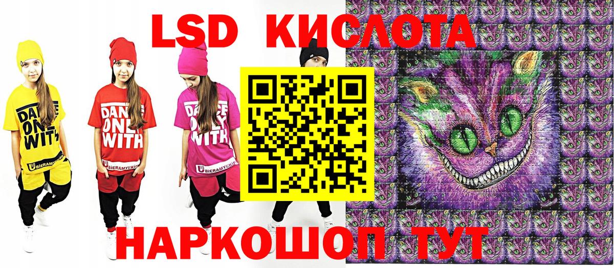 Марки N-bome 1500мкг Комсомольск-на-Амуре