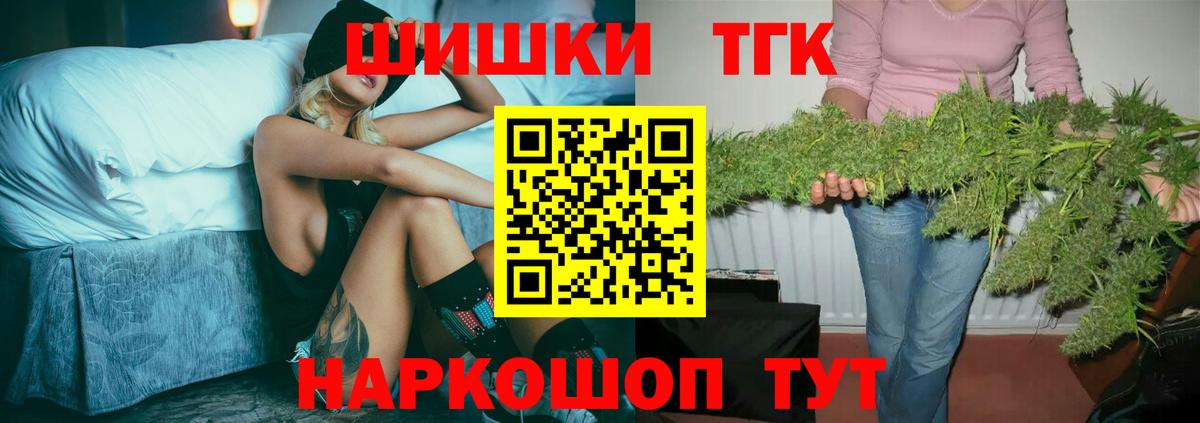 Комсомольск-на-Амуре  Бошки марихуана марихуана  Вход с VPN  Марихуана Ganja 